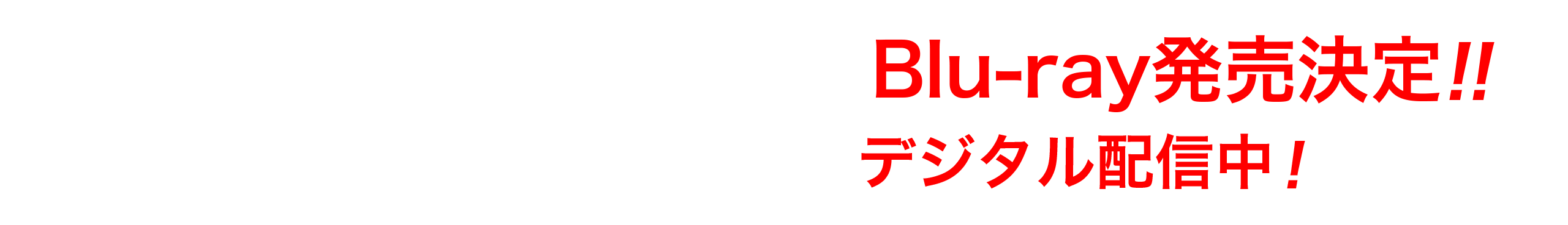 パソコン用の画像